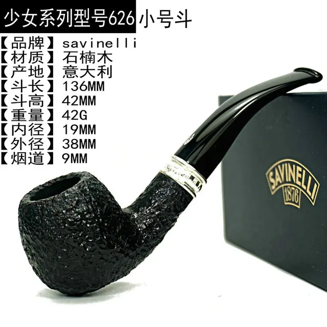 Savinelliトレビタバコパイプ喫煙ブライヤーパイプたばこパイプ アクセサリー父の日ギフト彼のためのギフト Tobacco Pipes Accessories Aliexpress