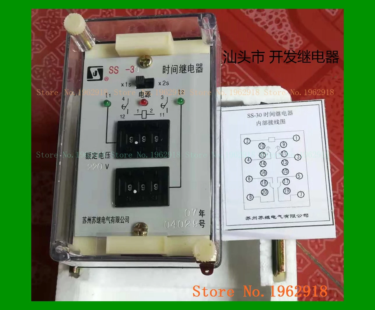

SS-30 220V