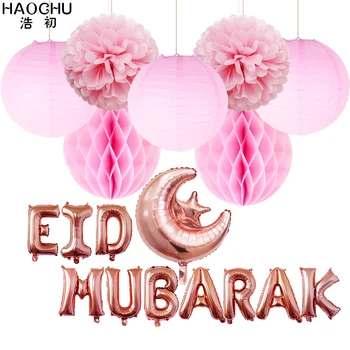 

DIY Ramadan Decoration Set Letter Foil Balloons Gold Silver Paper Lantern Honeycomb Flower Ball Eid Mubarak Festival Celebration