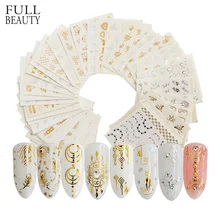 Полная Красота Золотой Серебряный ноготь воды стикер перо цветок Паук Дизайн Наклейка для ногтей украшения ногтей маникюр слайдер