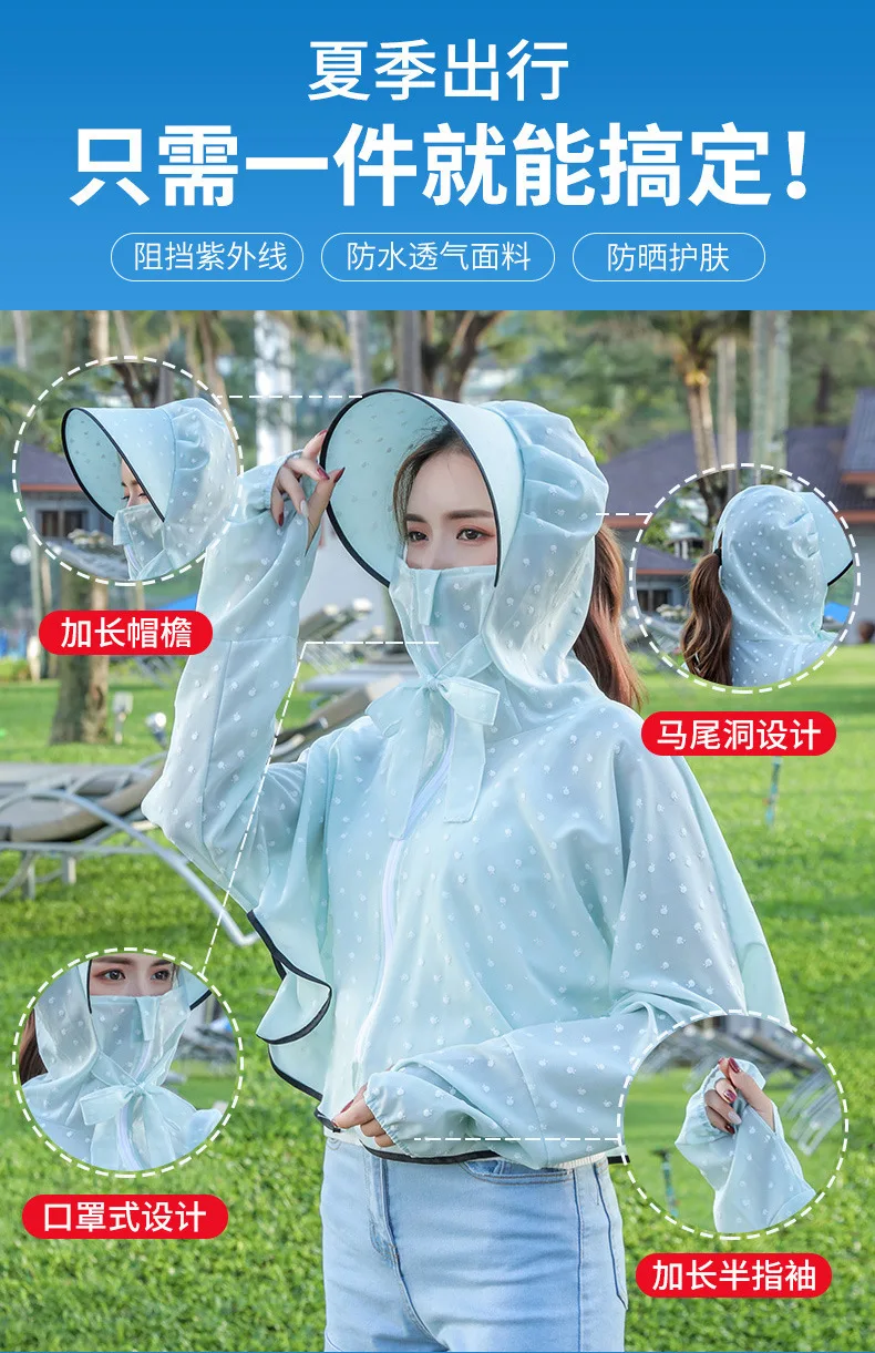 Новинка, Солнцезащитная одежда для езды, для E-BIKE, для вождения, Женская Солнцезащитная маска, кепка, короткая Солнцезащитная одежда, Homin