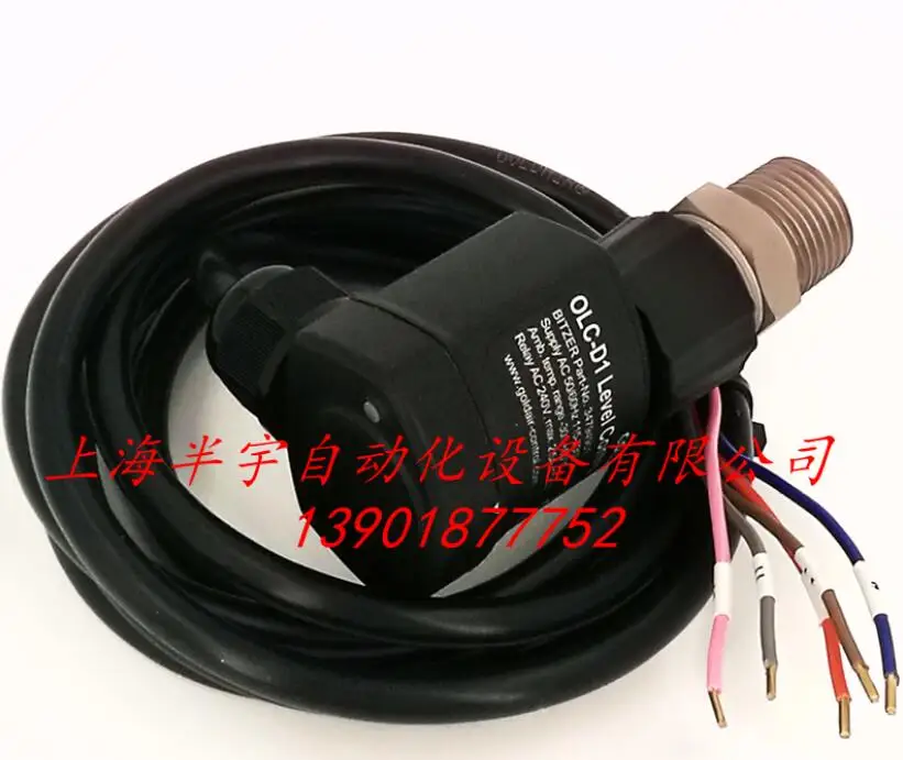 

OLC-D1 compressor photoelectric level switch level sensor