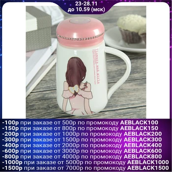 

Mug 400 ml "Girl", with a plastic lid