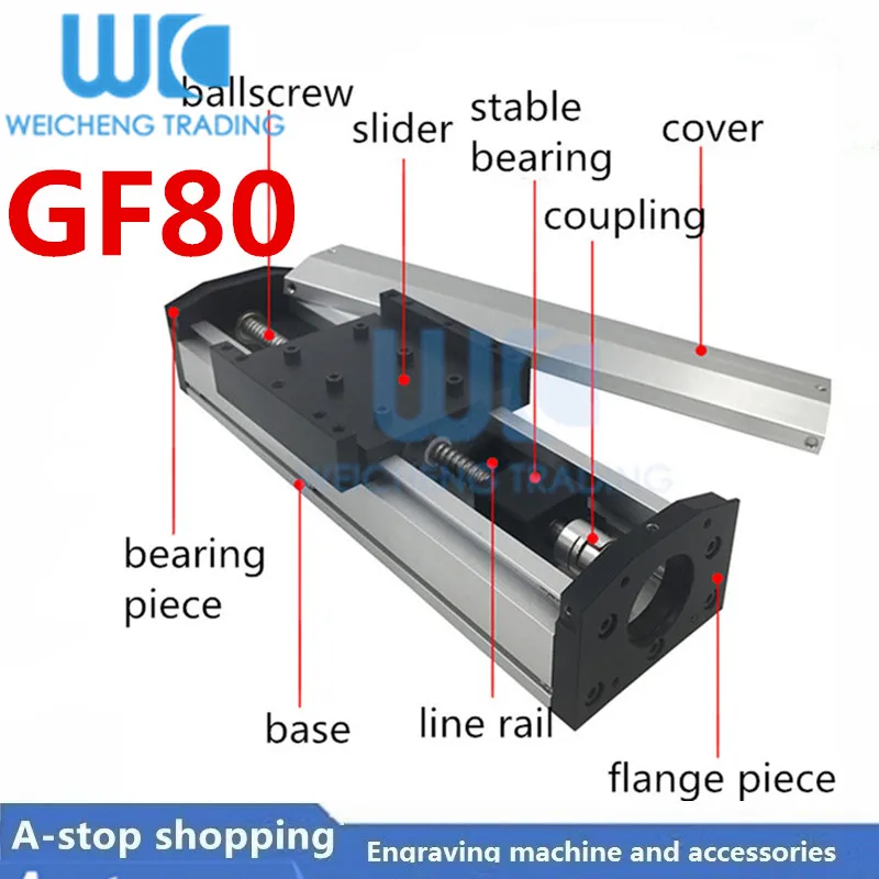 GF80 SFU1605/1204/1610 350 400 мм герметичный пыленепроницаемый шариковый винт с двойной