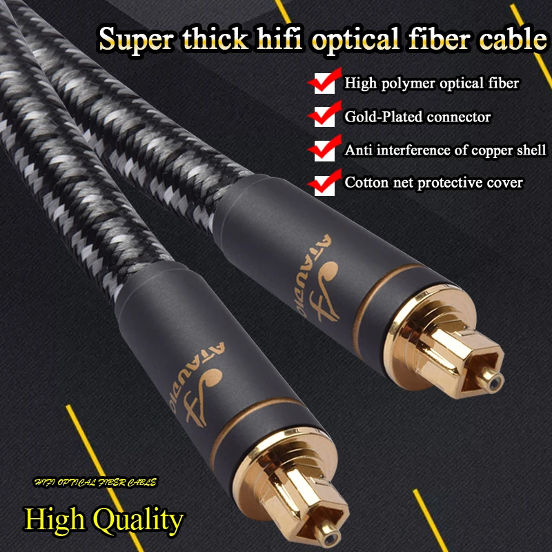 ATAUDIO Hifi Optical Fiber Cable Hi end digital Audio Video Cables HIFI DTS  Dolby 5.1 7.1| | - AliExpress