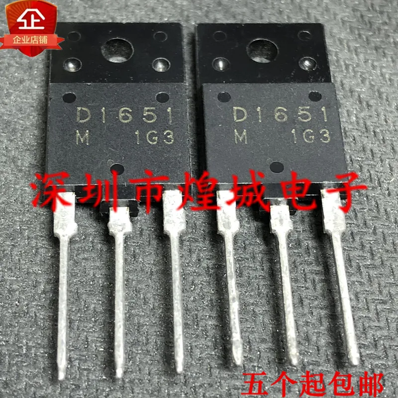 

10 шт. D1651 2SD1651 TO-3PF 1500V 5A 5