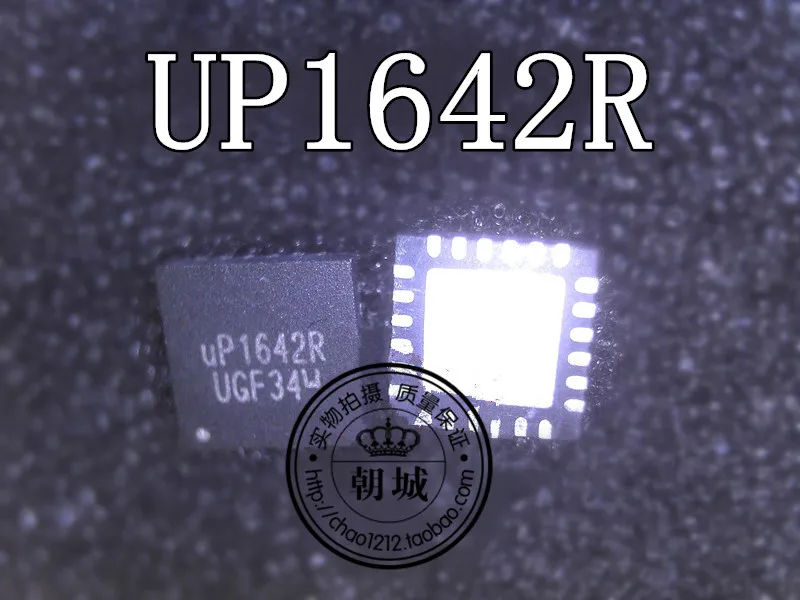 5 шт./лот UP1642R 1642R QFN | Обустройство дома