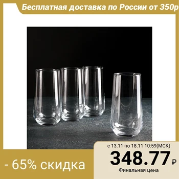 

A set of glasses "Allegra", 470 ml, 4 pieces