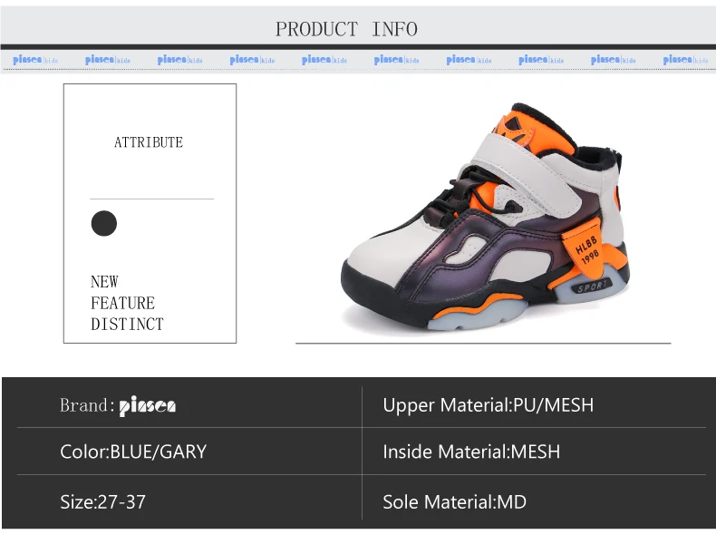 PINSEN/; детская обувь; кроссовки для мальчиков; модная детская Баскетбольная обувь; Повседневная зимняя обувь для бега; спортивная обувь для мальчиков; chaussure enfant