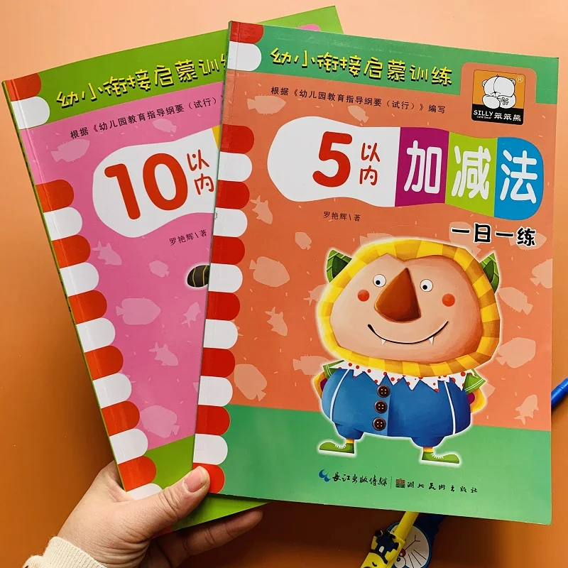 

Two Books Of Addition Subtraction Within 5 And 10 Kindergarten Maths Decomposition Composition Of Write Numbers Connect Livros