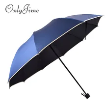 Только Jime, Одноцветный складной деловой зонт, три раза, цветное покрытие, десять костей, зонт, высокое качество, солнцезащитный, УФ-защита