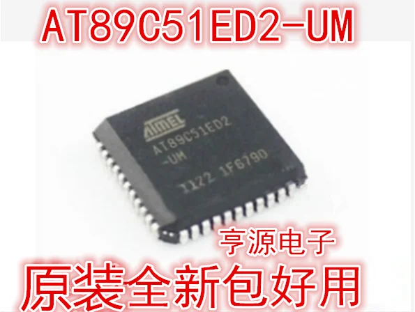 5cps AT89C51ED2 AT89C51ED2-UM