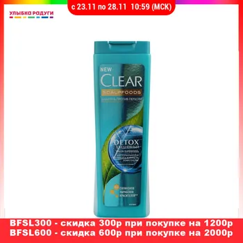 

Shampoos 3117002 Шампунь - детокс для волос Clear vita ABE Scalpfoods Detox против перхоти для ежедневного ухода 400мл