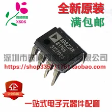 5 шт./лот AD822AN AD822A