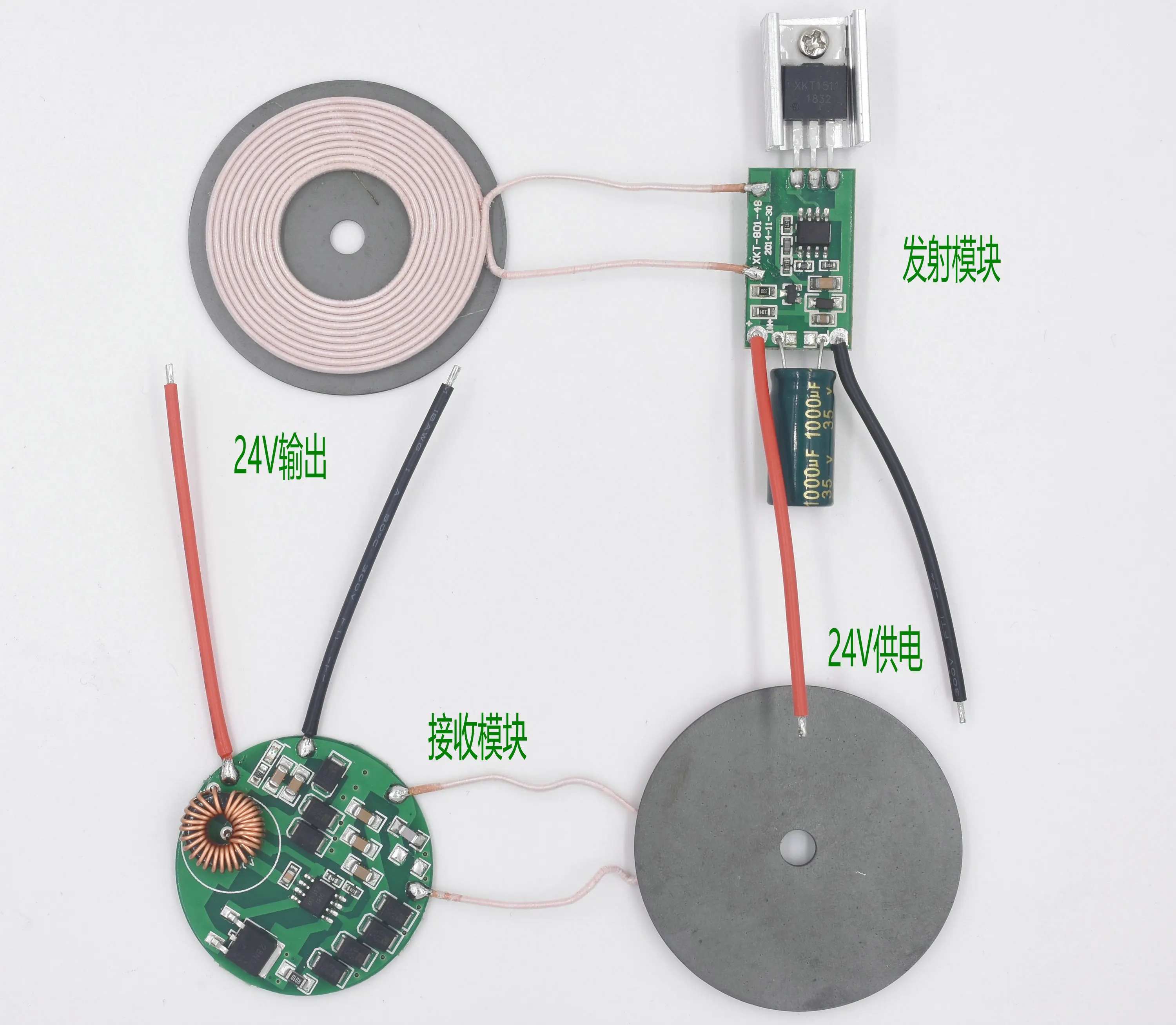 24V1.2A High Current Wireless Charging Wireless Power Supply Module