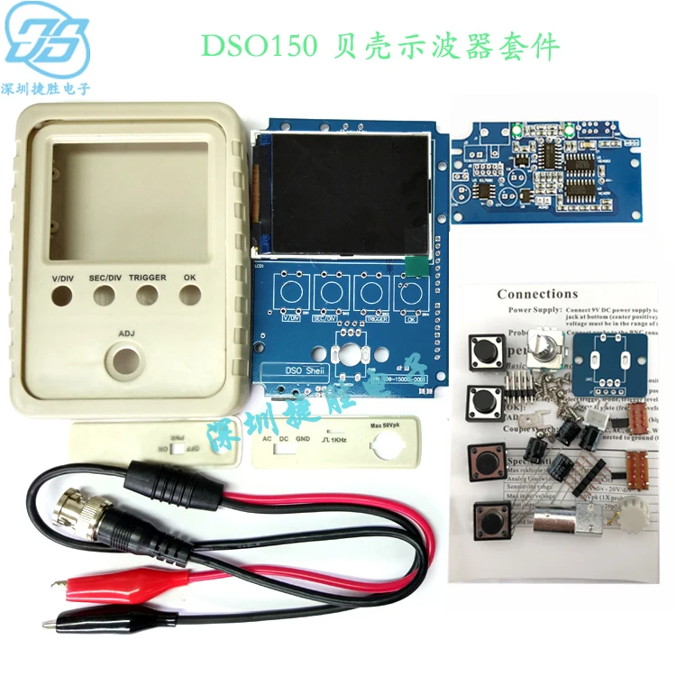 DSO shell комплект осциллографа DSO138 обновленная версия DSO150 электронный Обучающий