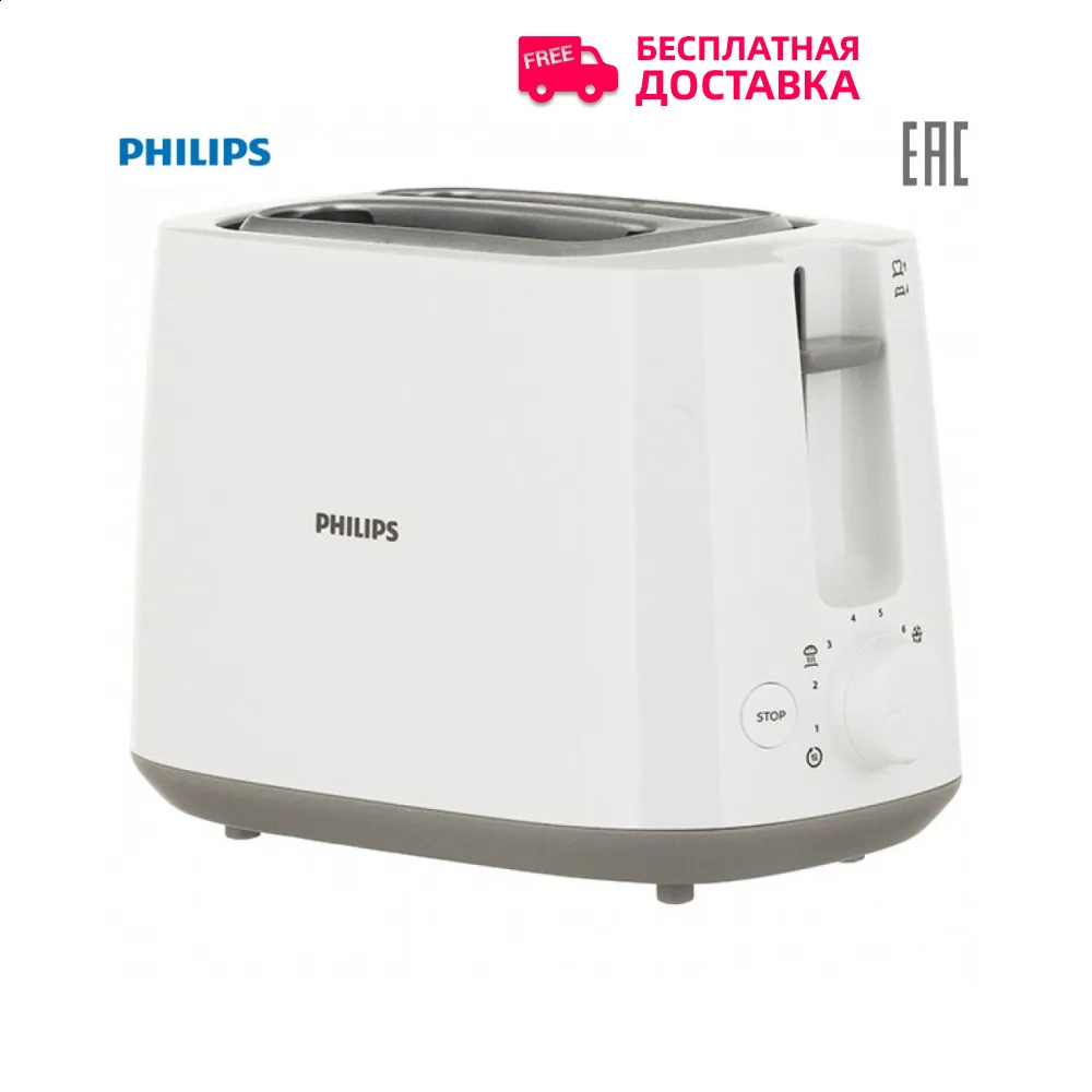 Тостер PHILIPS HD2581/00|Тостеры| |