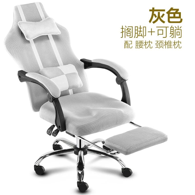 Lift Office Chair Simple Modern Swivel Chair Back Can Lie Boss Chair Office Chair office furniture Mesh boss Sedia Ufficio Sedie Lift Office Chair Simple Modern Swivel Chair Back Can Lie Boss Chair Office Chair office furniture Mesh boss Sedia Ufficio Sedie