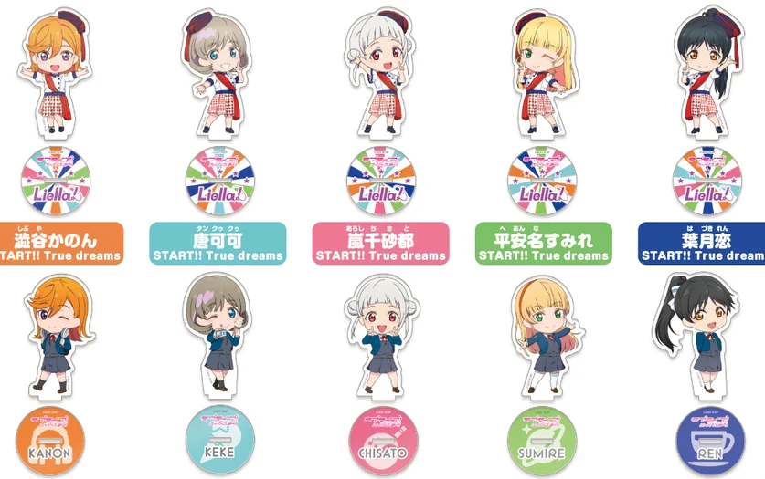 Аниме LoveLive!SuperStar! Настольная игрушка Heanna suтв Тан Кеке шибуя канон |