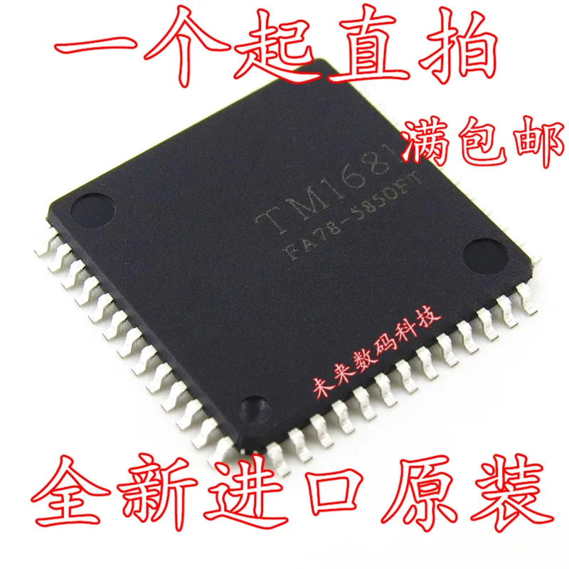 

10pcs/lot TM1681 32*8/24*16 LQFP52