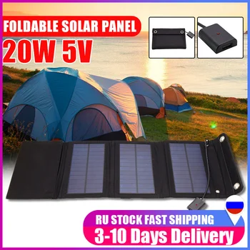 

Waterproof Sun Power Solar Cells Charger 20W Solar Panels Folding 5V 2A USB Output Devices Portable for Outdoor Camping Car