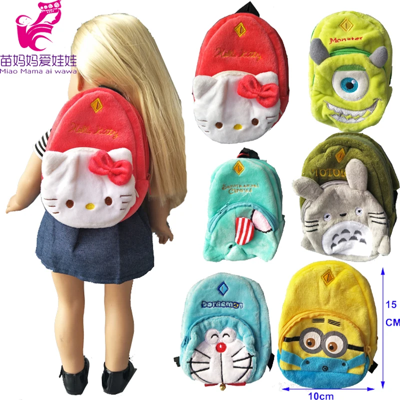 Plush Backpack for 18 Inch 45cm Girl Doll Bag Accessories for Baby Doll