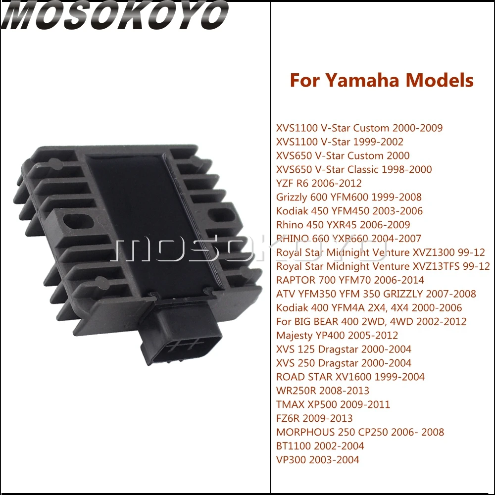 Регулятор напряжения мотоцикла Cruisers выпрямитель для Yamaha XVS1100 XVS650 V-Star Custom/Classic XVS125
