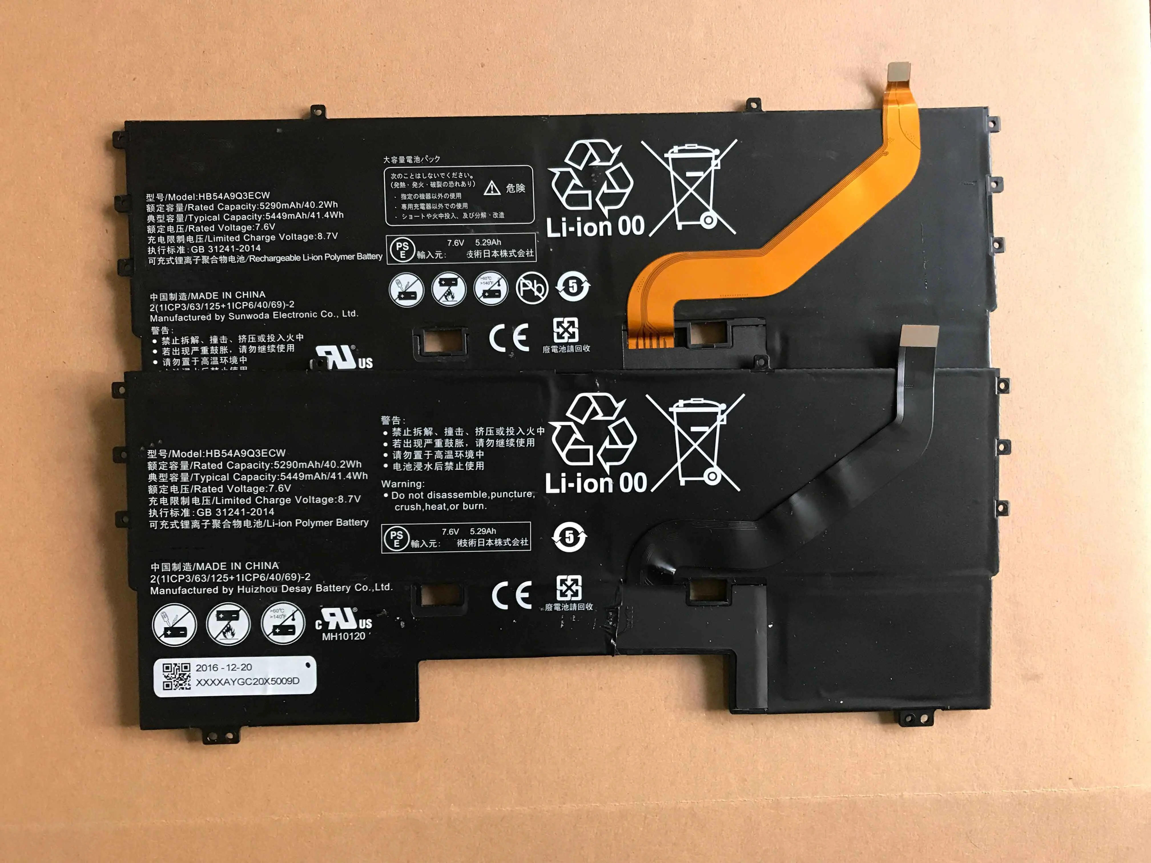 Аккумулятор для ноутбука HUAWEI MateBook X HB54A9Q3ECW WT-W09 WT-W19