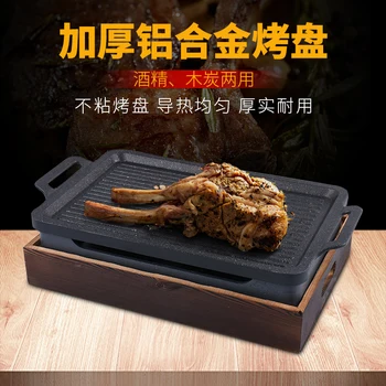 

Commercial alcohol barbecue plate rectangular non stick BBQ pan household hot kebab grill stove Korean small oven