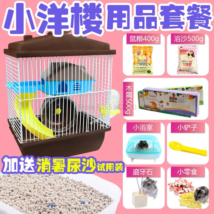 Hamster cage, small house, super-large villa, isolated small twin mice - Цвет: Фиолетовый