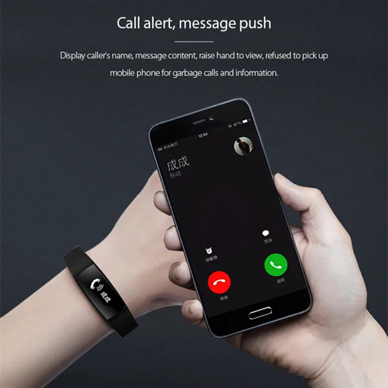v07 smart wristband app