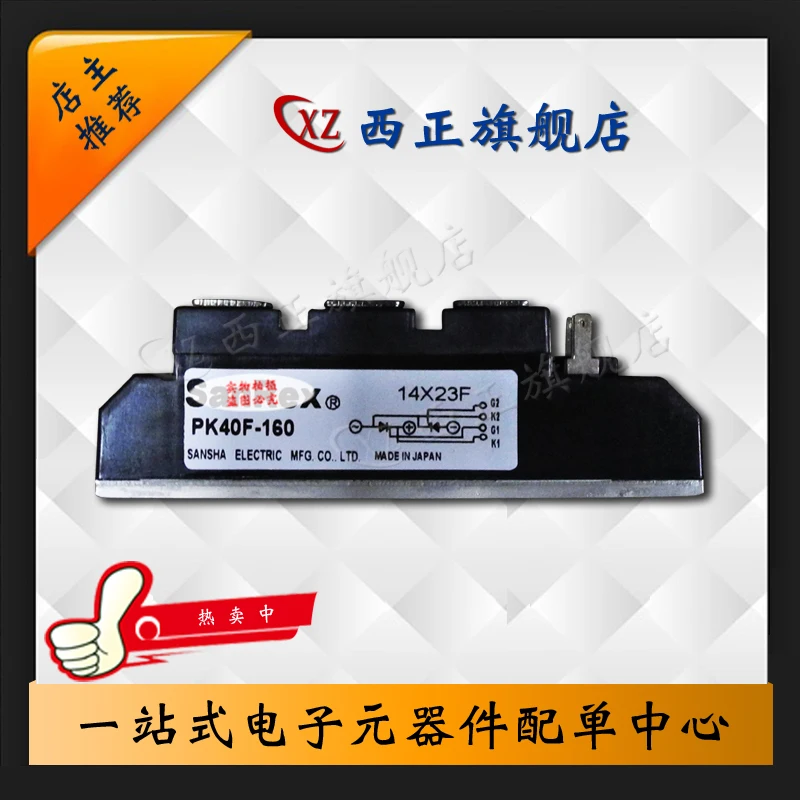 

PK40FG40 PK40FG60 Genuine Product. Silicon Controlled Rectifier