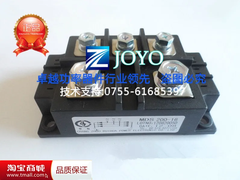 MDS200-16 MDS200A1600V трехфазный мост выпрямителя- ZYQJ