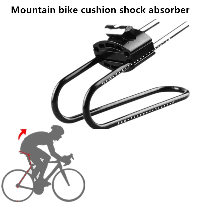 seat suspension bike