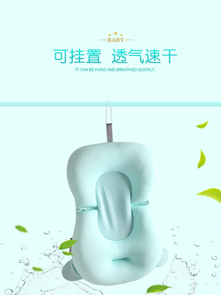 

Newborn Infant Net Tub Bath Stand Baby Miracle Baby Sponge Suspension Bath Mat mu yu chuang Anti-slip String Bag-Sit Lie