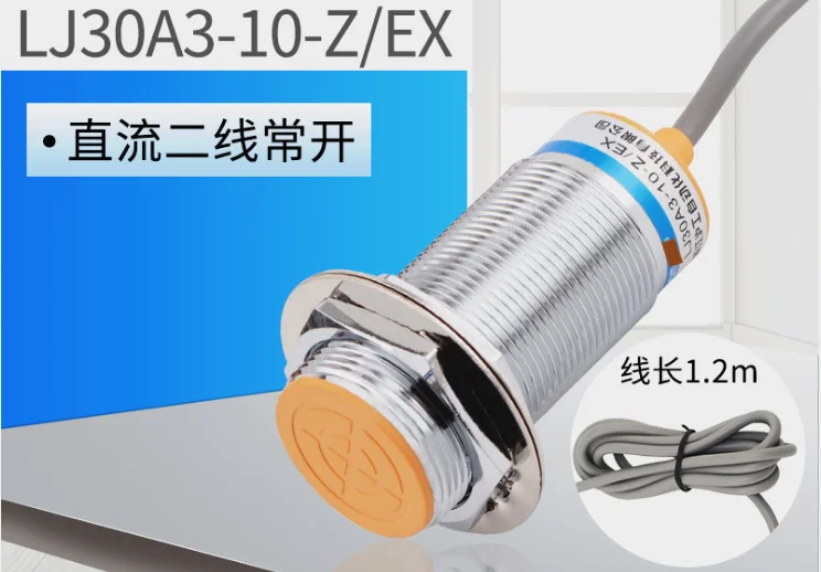 2 LJ30A3-10-Z / EX LJ30A3-10-J EZ M30 Индуктивные датчики приближения | Электроника