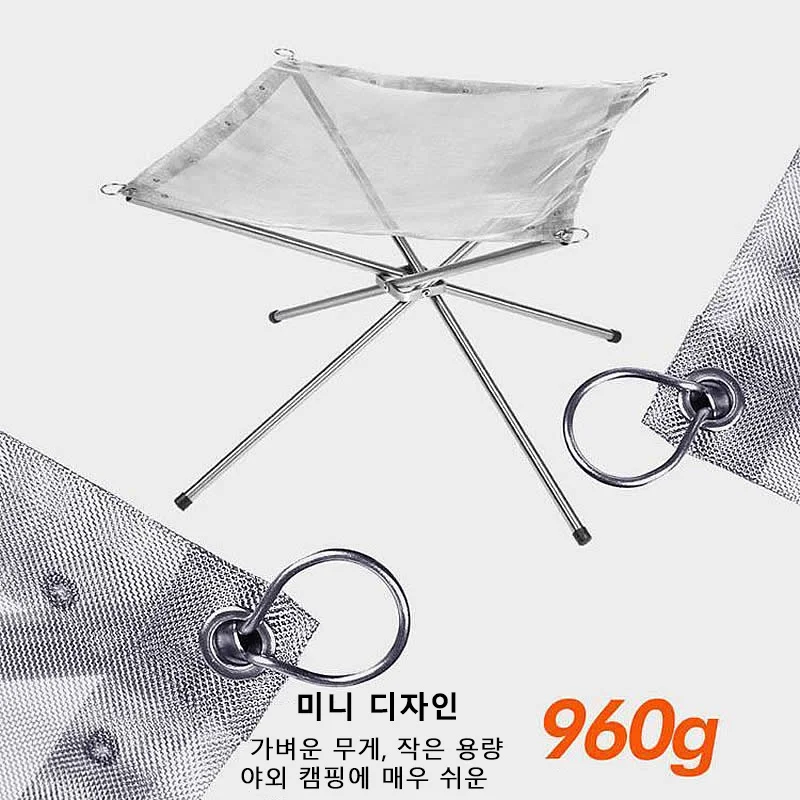 야외 활동을 위한 필수 아이템, 안전성과 내구성을 고루 갖춘 다목적 스탠드