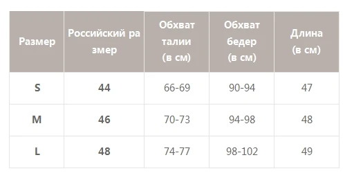 S19SK0586
