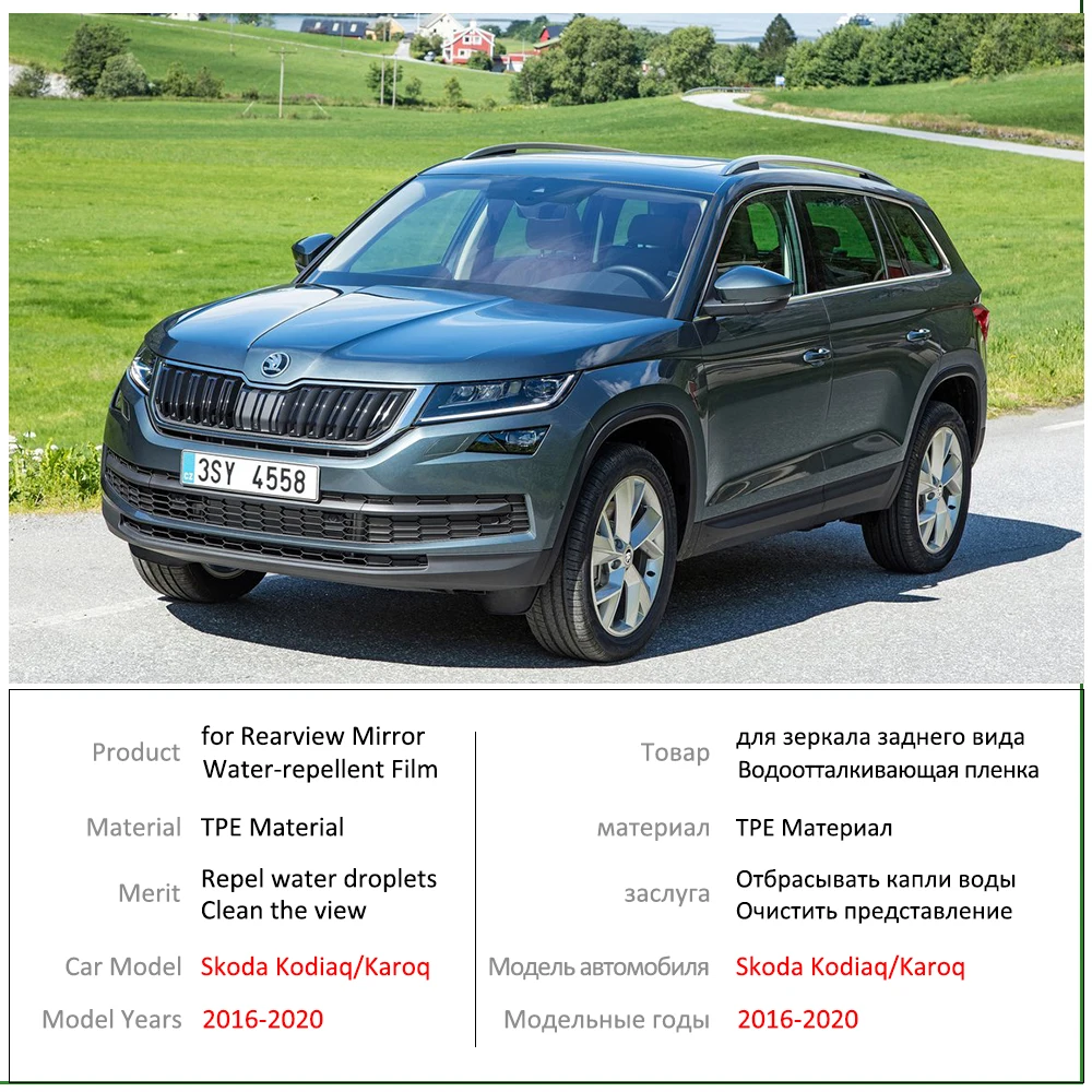 Для Skoda Kodiaq Karoq 2016 2017 2018 2019 2020 полноразмерное зеркало заднего вида противотуманная