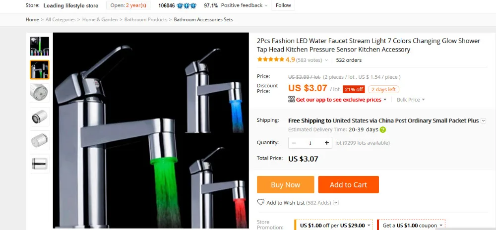 aeProduct.getSubject()