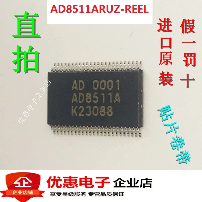 10 шт., новые оригинальные кнопки AD8511ARUZ-REEL AD8511ARUZ TSSOP48