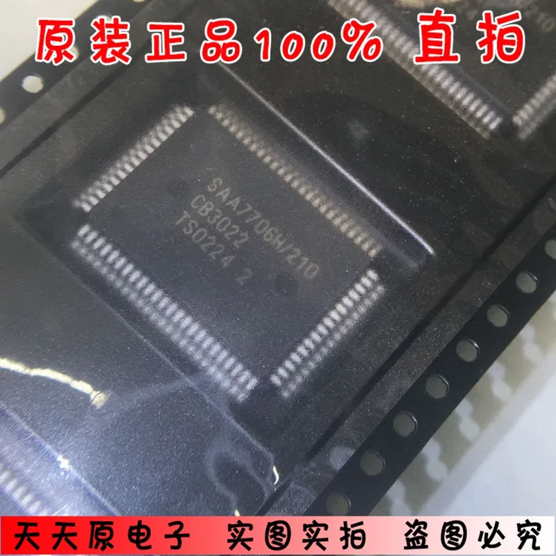 Прямая акция 100% новые и оригинальные SAA7706H/N210 SAA7706H SAA7706 | Электроника