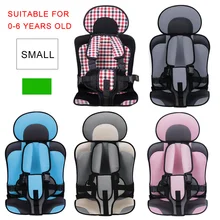 Детское сиденье, От 0 до 6 лет, переносное детское сиденье, регулируемое, для путешествий, детское кресло, коляска, подушка для сиденья, детская подушка