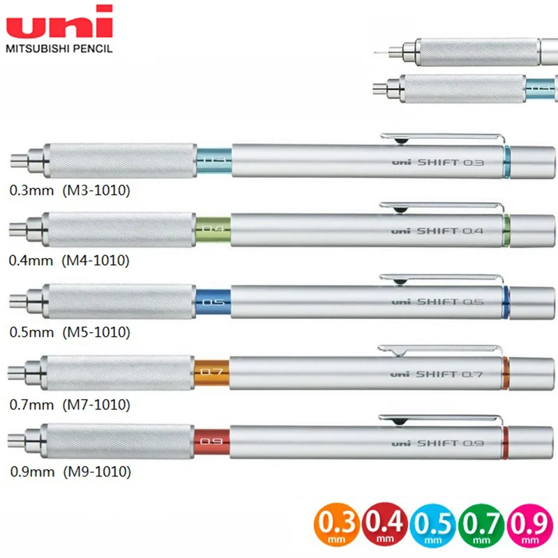 Механический карандаш Япония Uni переноса трубы металлический замок ручка M3/M4/M5/M7/M9-1010 0,3/0,4/0,5/0,7/0,9 мм