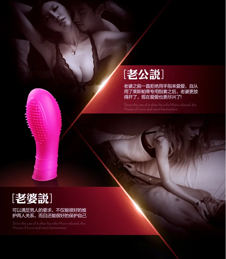 Lesparty one-finger death touch G Spot силиконовый напальчник QQ Finger презерватив Сексуальная помощь оптом