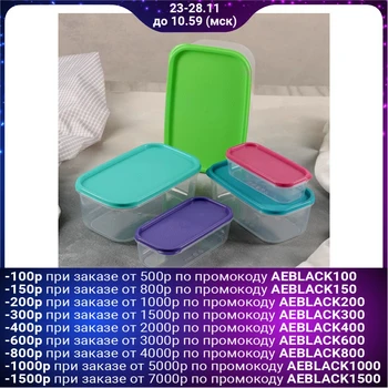 

Set of containers "Rainbow", 5 pcs