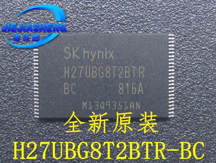 

5 шт. H27UBG8T2BTR-BC флэш-памяти