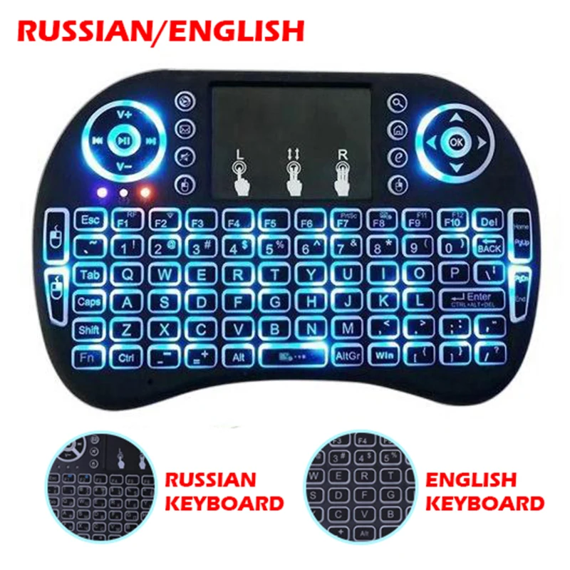 Клавиатура Mecool air mouse с дистанционным управлением i8 подсветкой мини английская