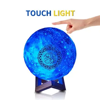 

Quran Bluetooth Speakers Colorful Remote Control Small Moonlight LED Moon Lamp Wireless Quran Speaker Support MP3 FM TF Card