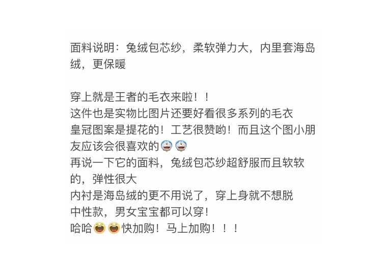 Chen/детская одежда для мамы и От 1 до 3 лет; Детский Теплый свитер; зимние топы для маленьких мальчиков с рисунком короны